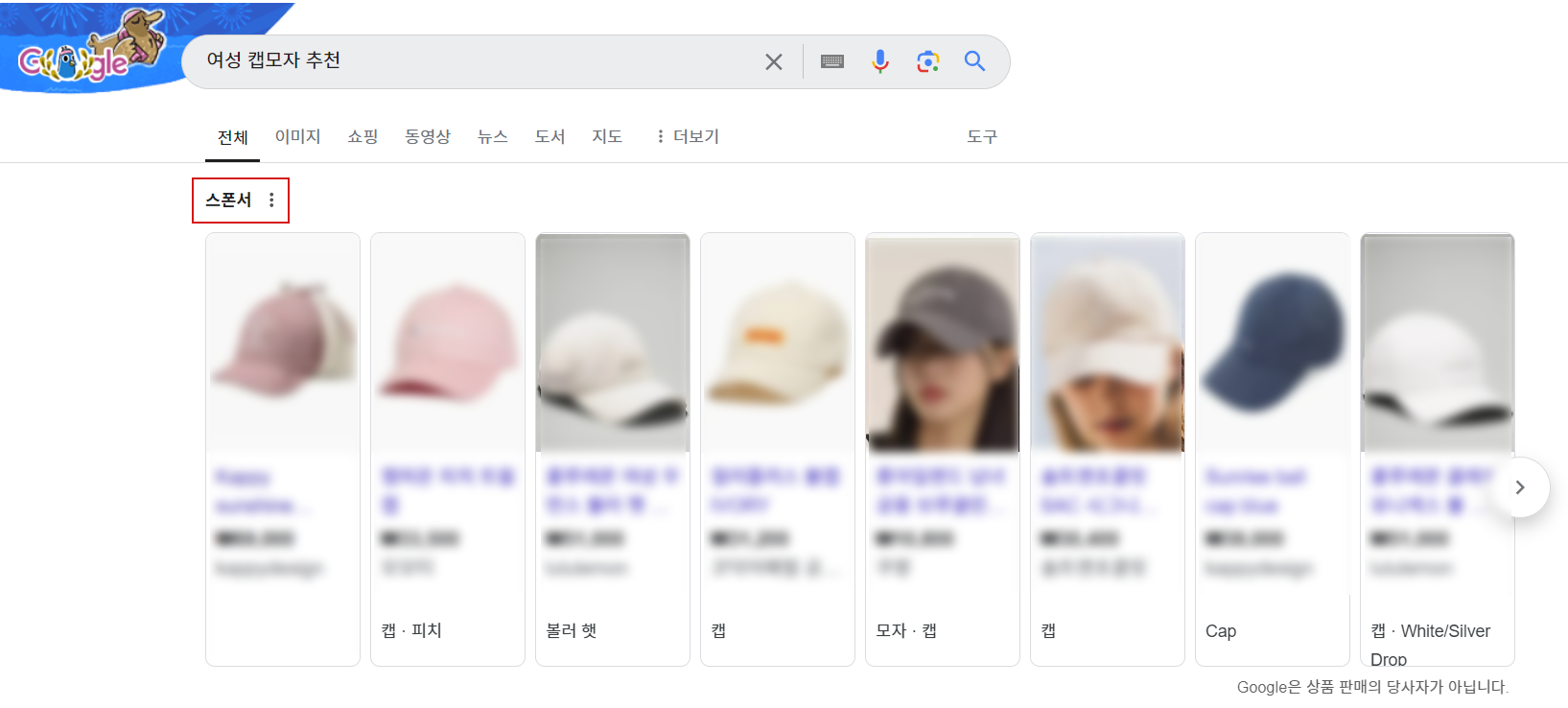 구글 디맨드젠(디스커버리)vs디스플레이(GDN) 캠페인 차이는?