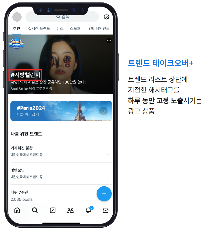 트위터 검색 제한 (89) 사진