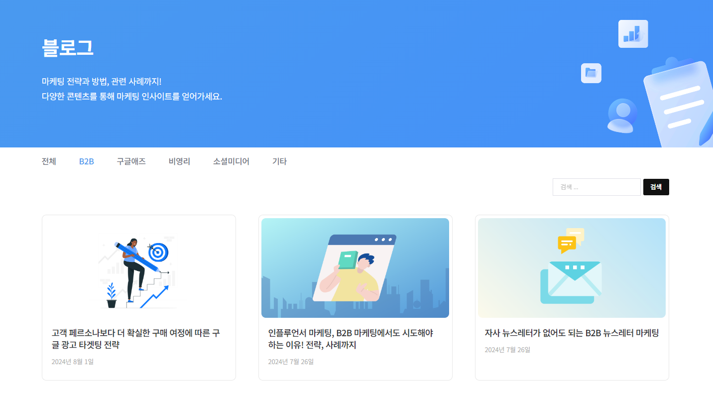 워드프레스 글쓰기로 고객의 시선을 사로잡는 10가지 실전 전략