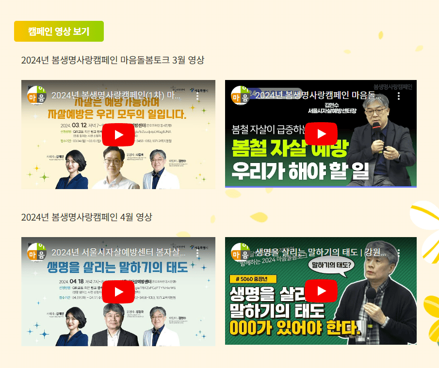 온라인 광고 캠페인 기획과 실행